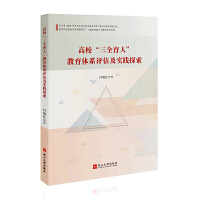 ��У����ȫ���ˡ������wϵ�u������(sh��)�`̽��