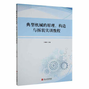 ���͙C(j��)е��ԭ������(g��u)���c���b��(sh��)Ӗ(x��n)�̳�