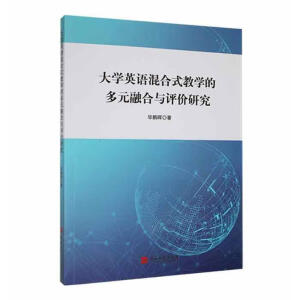 ��W(xu��)Ӣ�Z���ʽ�̌W(xu��)�Ķ�Ԫ�ں��c�u�r�о�