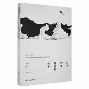 �L(f��ng)�~֪����յ��ɫ