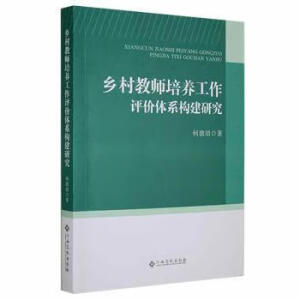 �l(xi��ng)��̎����B(y��ng)�����u�r(ji��)�wϵ��(g��u)���о�