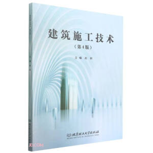 ����ʩ�����g(sh��)����4�棩