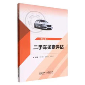 ����܇�b���u������2�棩