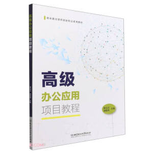 �߼�(j��)�k����(y��ng)���(xi��ng)Ŀ�̳�