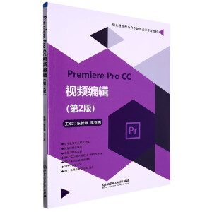 Premiere Pro CC ҕ�l��݋����2�棩