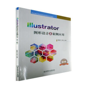 Illustrator�D���O(sh��)Ӌ�c������(y��ng)�ã���2�棩