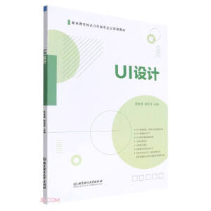 UI�O(sh��)Ӌ(j��)