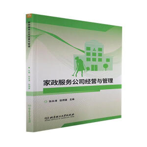 ��������(w��)��˾��(j��ng)�I�c����