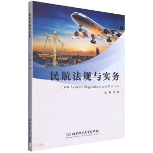 �񺽷�Ҏ(gu��)�c����(w��)