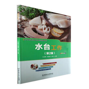 ˮ�_(t��i)��������2�棩