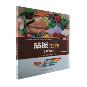 ��幤������2�棩