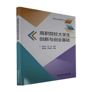 ��ԺУ��W����(chu��ng)���c��(chu��ng)�I(y��)���A