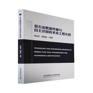 ��ʯ����(sh��)��(j��)��ݔ�c�����R�e���g(sh��)�����̌�(sh��)�`