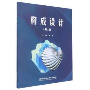 ��(g��u)���O(sh��)Ӌ(j��)����2�棩