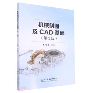 �Cе�ƈD��CAD���A(ch��)����3�棩