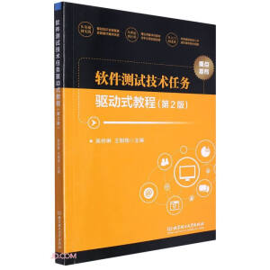 ܛ���yԇ���g(sh��)�΄�(w��)�(q��)��ʽ�̳̣���2�棩