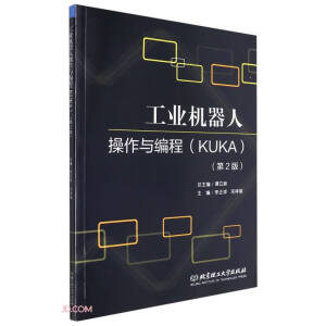 ���I(y��)�C���˲����c���̣�KUKA������2�棩