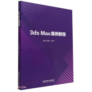 3ds Max�����̳�