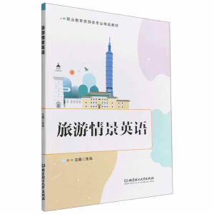 �����龰Ӣ�Z