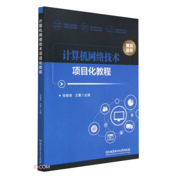 Ӌ(j��)��C(j��)�W(w��ng)�j(lu��)���g(sh��)�(xi��ng)Ŀ���̳�