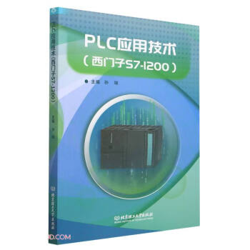 PLC��(y��ng)�ü��g(sh��)(���T��S7-1200)