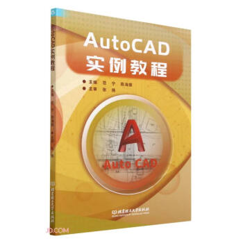 AutoCAD��(sh��)���̳�