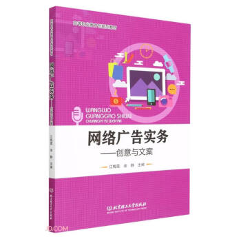 �W(w��ng)�j(lu��)�V�挍��--��(chu��ng)���c�İ�(�ߵ��I(y��)������(chu��ng)���ͽ̲�)