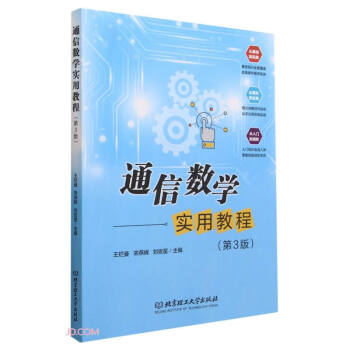 ͨ�Ŕ�(sh��)�W(xu��)��(sh��)�ý̳�(��3��)