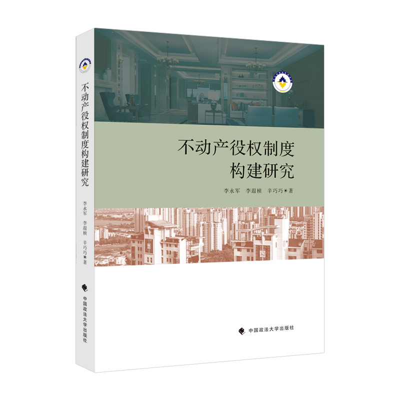 ���Ӯa(ch��n)�ۙ�(qu��n)�ƶȘ�(g��u)���о�