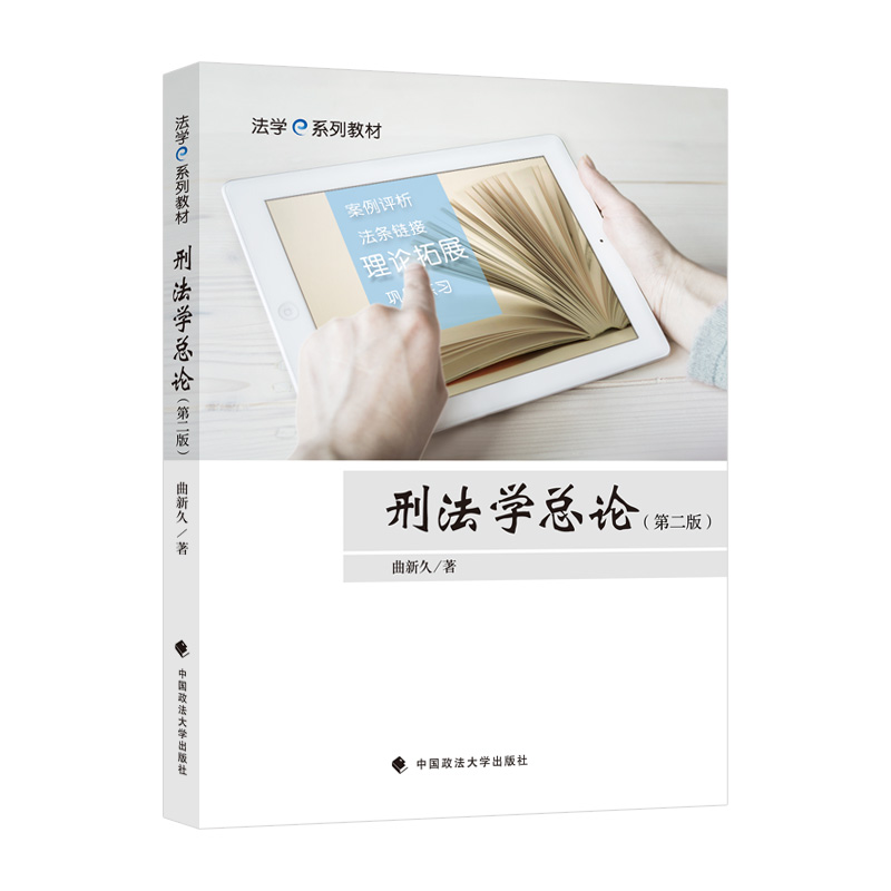 �̷��W(xu��)��Փ���ڶ��棩