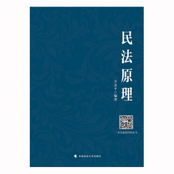 ��ԭ�� ��־ƽ �������T�񷨏�(f��)��(x��) �񷨽̿ƕ� ���Ɍ�(sh��)��(w��)�������A(ch��)