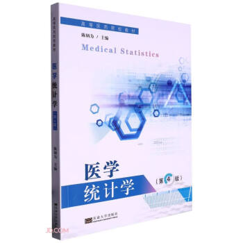 �t(y��)�W(xu��)�y(t��ng)Ӌ�W(xu��)(��4��ߵ��t(y��)ˎԺУ�̲�)