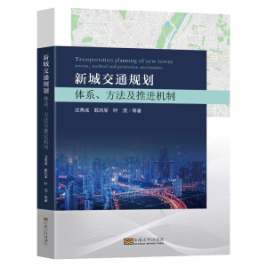 �³ǽ�ͨҎ(gu��)�����wϵ�����������M�C��