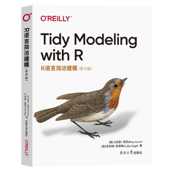 R�Z�Ժ�����ģ��Tidy Modcling with R Ӱӡ�棩