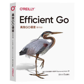 ��ЧGo�Z(y��)�ԣ�Efficient Go Ӱӡ�棩