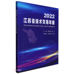 2022���Kʡ���g(sh��)�������(b��o)