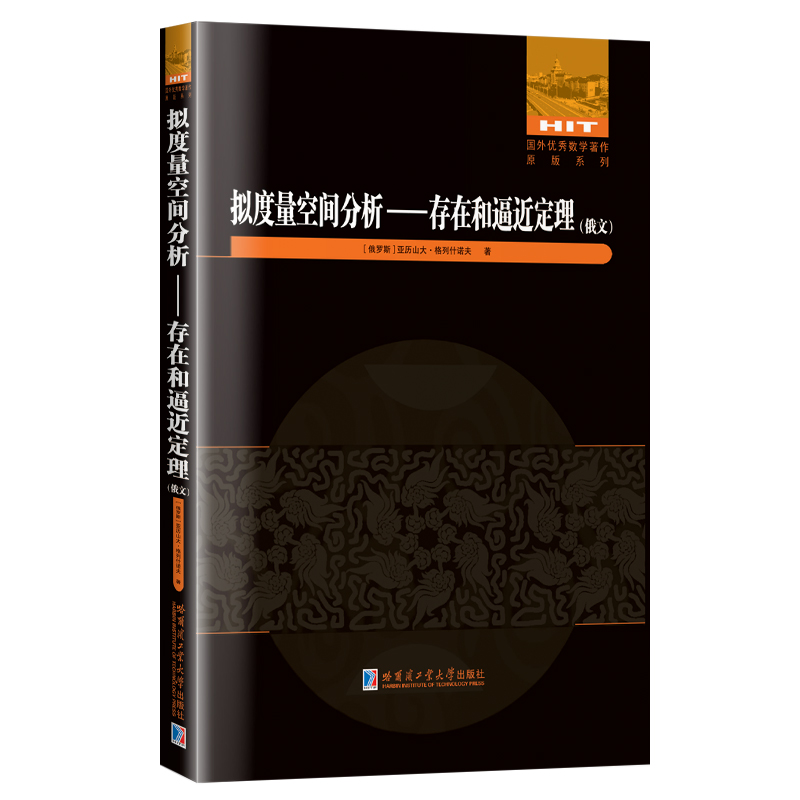 �M�������g���������ںͱƽ�����