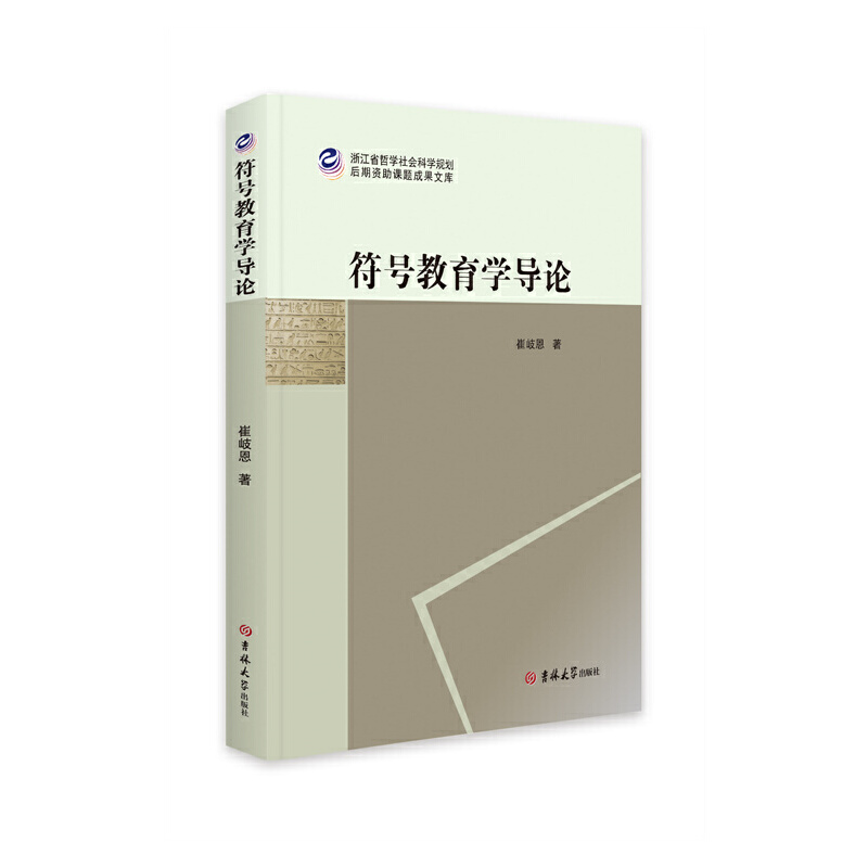 ��̖�����W��Փ