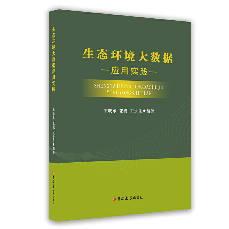 ���B(t��i)�h(hu��n)����(sh��)��(j��)��(y��ng)�Ì�(sh��)�`