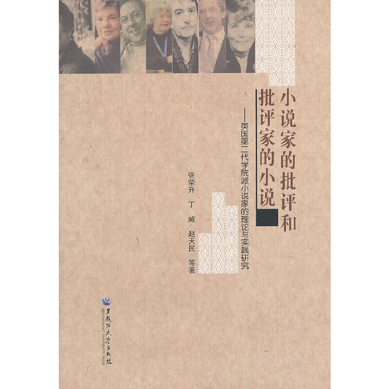 С�f�ҵ����u�����u�ҵ�С�f����Ӣ���ڶ����WԺ��С�f�ҵ���Փ�c���`�о�