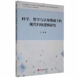 �ƌW(xu��)���܌W(xu��)�c�J(r��n)֪ҕ���µĬF(xi��n)���w�{߉݋�о�