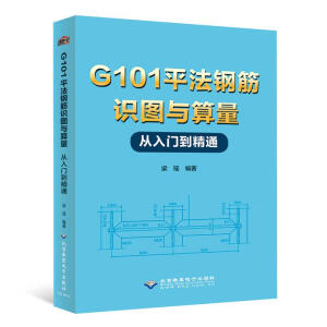 G101ƽ��䓽��R�D�c���������T����ͨ