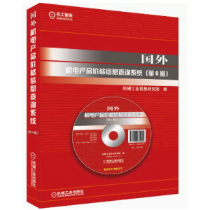 ��(gu��)��C(j��)늮a(ch��n)Ʒ�r(ji��)����Ϣ��ԃϵ�y(t��ng)����6�棩