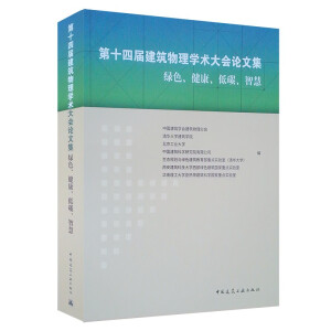 ��ʮ�Čý�������W(xu��)�g(sh��)���Փ�ļ�