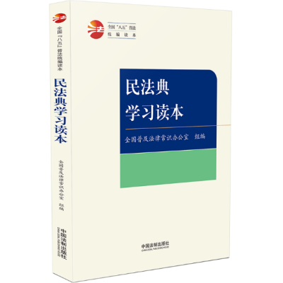 ��ȫ�������塱�շ��y(t��ng)���x�����񷨵�W���x��