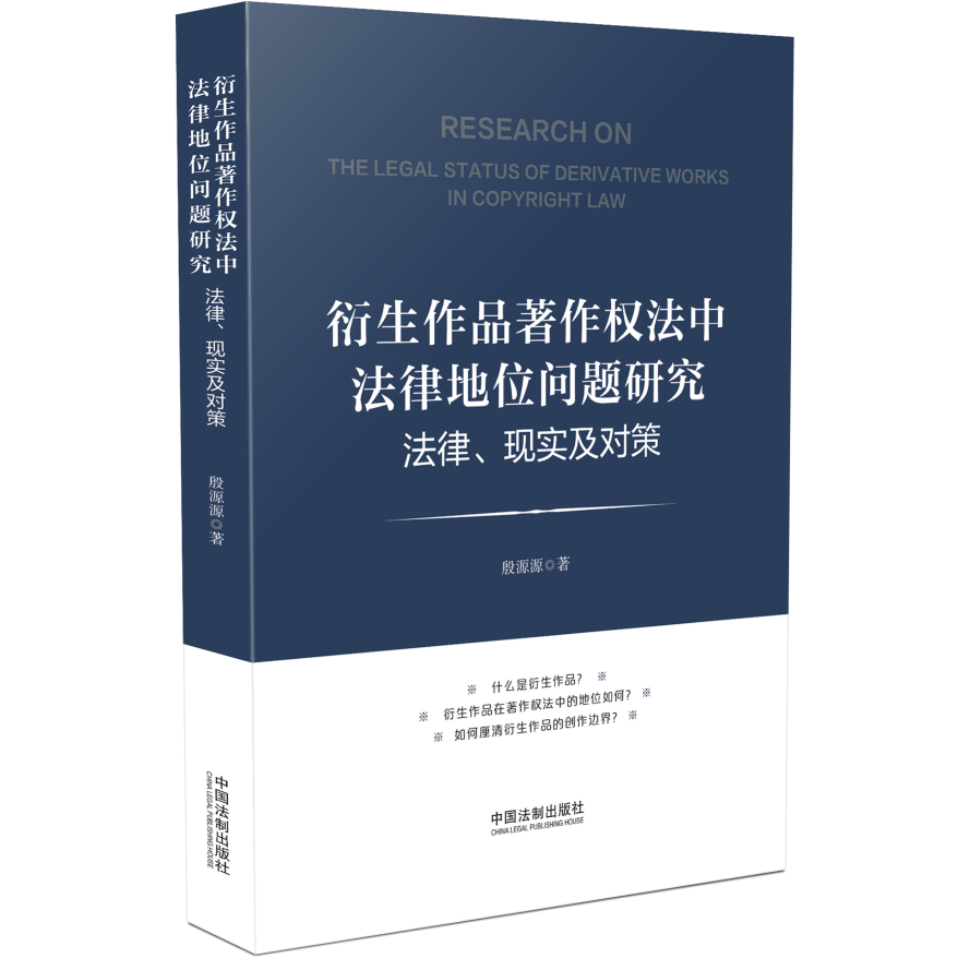 ������Ʒ������(qu��n)���з��ɵ�λ���}�о����������F(xi��n)��������