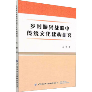 �l(xi��ng)�����d��(zh��n)���Ђ��y(t��ng)�Ļ�����(g��u)�о�