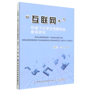 ����(li��n)�W(w��ng)+���h(hu��n)���´�W(xu��)����(chu��ng)��(chu��ng)�I(y��)�����о�