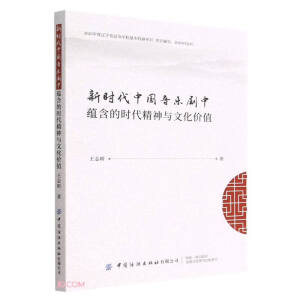 �r(sh��)���Ї����������N(y��n)���ĕr(sh��)�������c�Ļ��r(ji��)ֵ