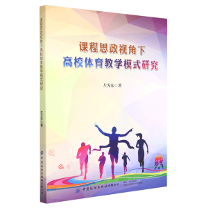 �n��˼��ҕ���¸�У�w���̌Wģʽ�о�